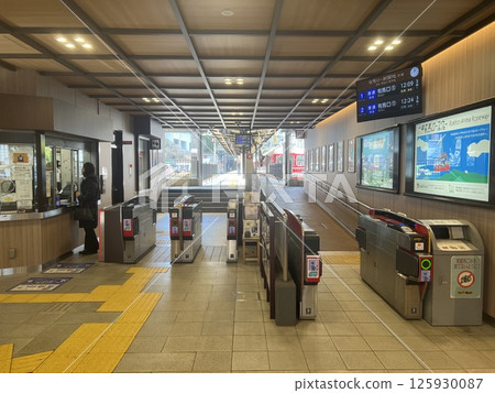 Arima Onsen Station Kobe Electric Railway 125930087