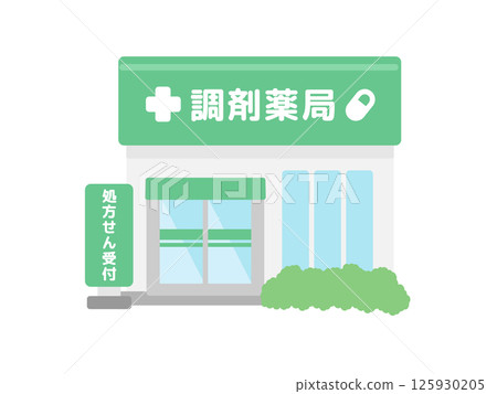 藥房建築插圖 125930205