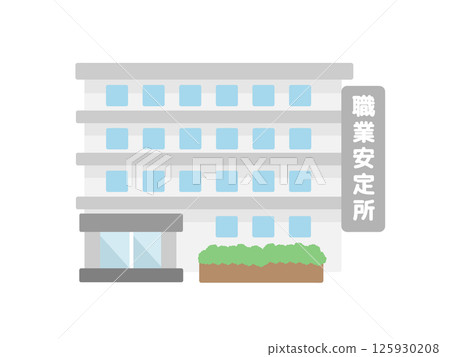 Hello Work Employment Security Office Building Illustration 125930208