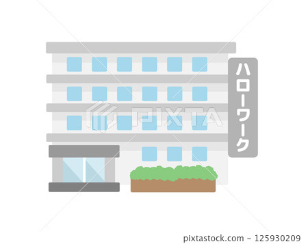 你好工作就業保障辦公大樓插圖 125930209