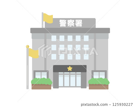 警察局建築插圖 警察局建築插圖 125930227