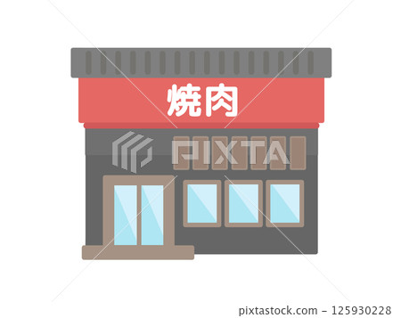 烤肉餐廳建築插圖 125930228