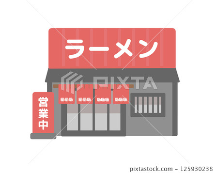Ramen shop building illustration 125930238
