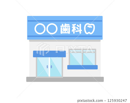 牙醫診所建築圖 125930247