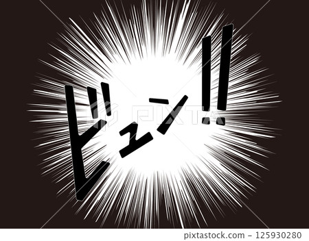 Manga text, American comic style, concentrated lines, zzz! 125930280