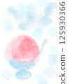 Illustration of shaved ice painted by watercolor 125930366