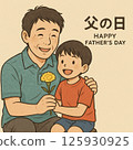 Illustration of a boy and girl giving a bouquet to their father for Father's Day 125930925