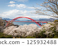 櫻花盛開和音頭橋 125932488