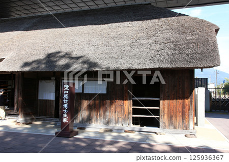 野口英世紀念 野口英世紀念館 豬苗代湖 豬苗代 野口英世出生地 豬苗代町 野口英世紀念壁爐 125936367