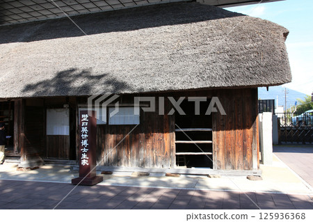 野口英世紀念 野口英世紀念館 豬苗代湖 豬苗代 野口英世出生地 豬苗代町 野口英世紀念壁爐 野口英世紀念 野口英世紀念館 豬苗代湖 豬苗代 野口英世出生地 豬苗代町 野口英世紀念壁爐 125936368