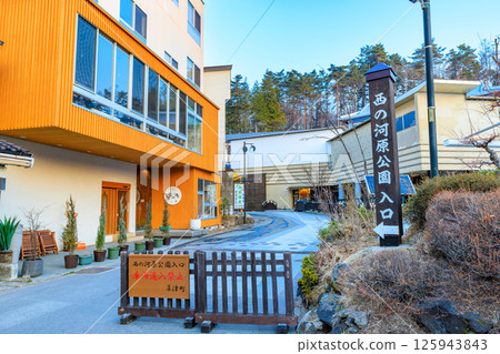群馬縣吾妻郡草津溫泉西之河原公園清晨 125943843