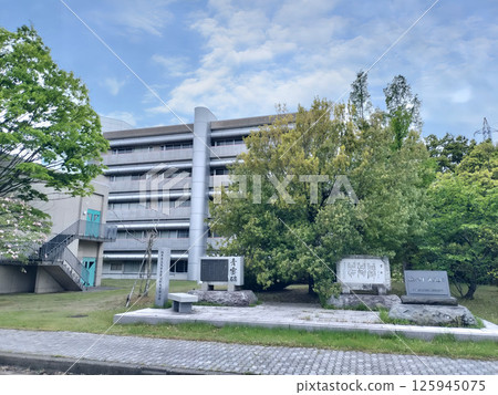 福井縣立大學 福井縣立大學 125945075