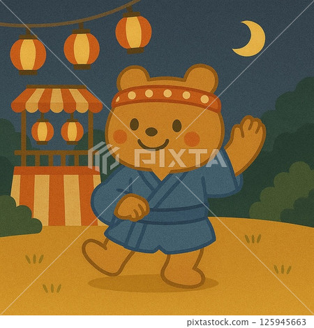 暑假 暑假 125945663