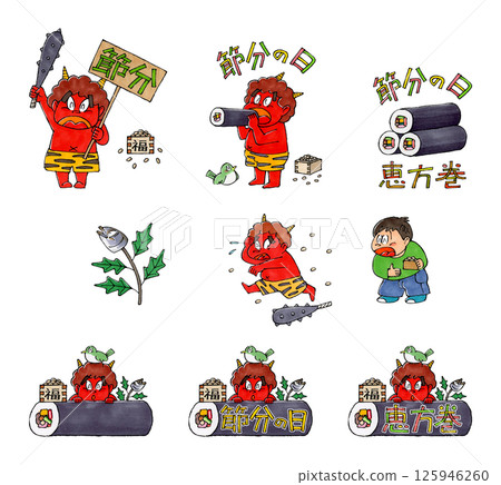 節分日套餐 125946260