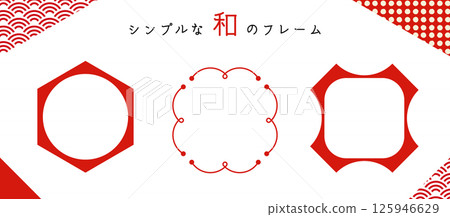 Japanese style frames. A set of modern Japanese decorative frames. Japanese style decoration. Japanese style frames. A set of modern Japanese decorative frames. Japanese style decoration. 125946629