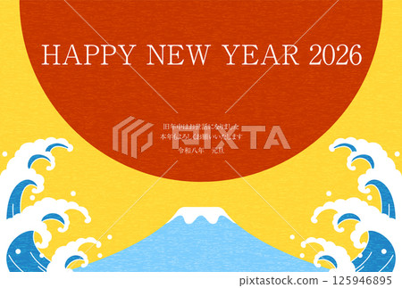 可愛的2026年生肖新年賀卡，富士山，日出和海浪，新年明信片材料 125946895