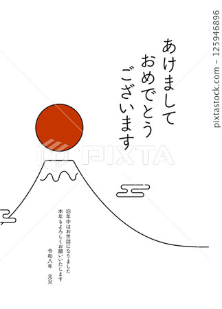 可愛的2026年生肖新年賀卡，富士山和初升的日出，新年明信片材料 125946896