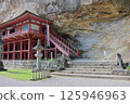 Hiraizumi Takkoku-no-Iwaya Bishamon-do Temple 125946963