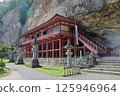 Hiraizumi Takkoku-no-Iwaya Bishamon-do Temple 125946964