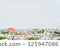 圖庫照片：從首里城、琉球紅瓦房看那霸城市景觀 125947086