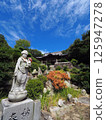 青巖寺境內（香川縣小豆島市） 125947278