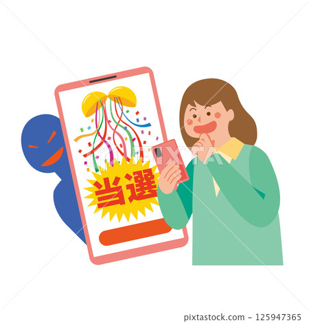 Woman being deceived by the winning screen on her smartphone 125947365