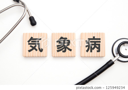 Weather illness medical image 125949234