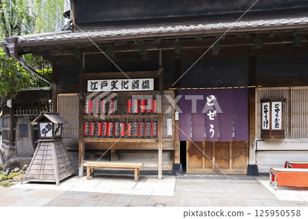 Komagata Dojo main store in Asakusa Komagata Dojo main store in Asakusa 125950558