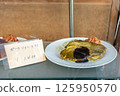 褪色的食物樣品 125950570