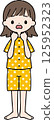 A short-haired woman wearing pajamas is in trouble 125952323