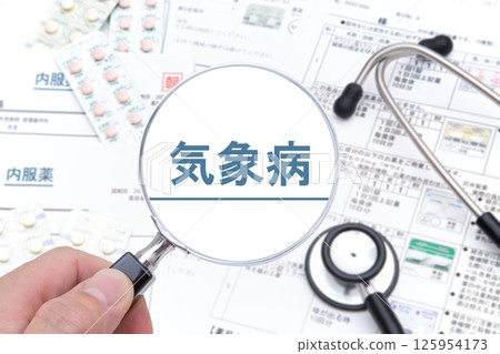 天氣病醫學影像 天氣病醫學影像 125954173
