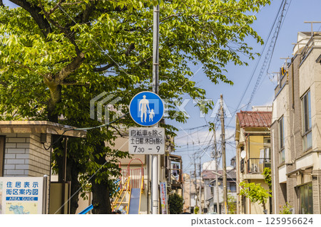 僅限行人通行的住宅區標誌 僅限行人通行的住宅區標誌 125956624