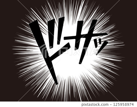 漫畫人物，美式漫畫風格，線條集中，節奏強勁 125958974