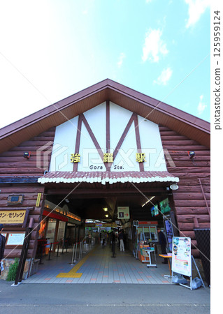 Scenery of Gora Station, Gora, Hakone-machi, Ashigarashimo-gun, Kanagawa Prefecture 125959124