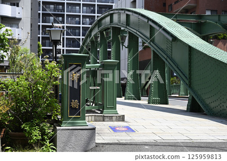 Yanagibashi Yanagibashi 125959813