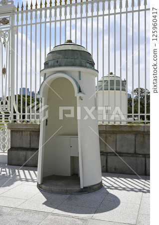 Guest House Akasaka Imperial Palace 125960417