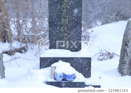 Grave: Tombstone covered in snow Grave: Tombstone covered in snow 125961143