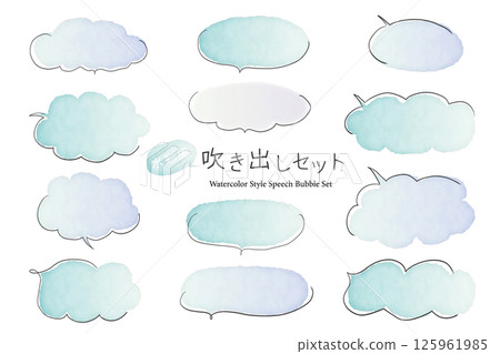 A set of simple watercolor style speech bubbles in light blue 125961985