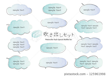 A set of simple watercolor style speech bubbles in light blue 125961998