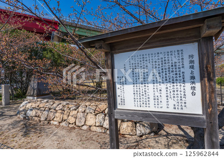 Granite seawall and restored Nadahama Lighthouse in Nadahama Green Space, Kobe, Hyogo Prefecture Granite seawall and restored Nadahama Lighthouse in Nadahama Green Space, Kobe, Hyogo Prefecture 125962844