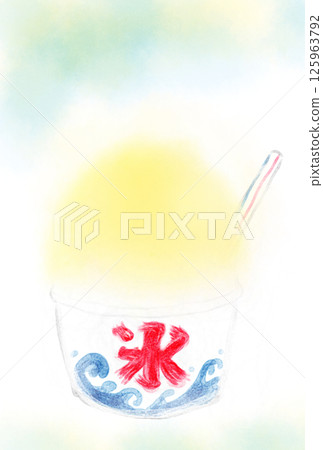 Watercolor lemon shaved ice postcard 125963792