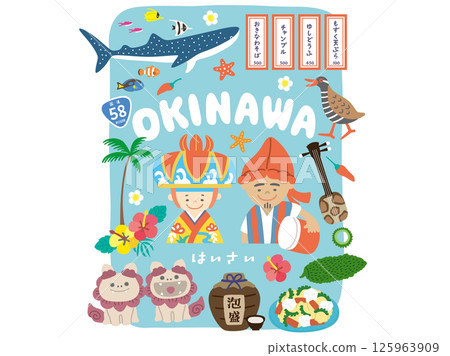 A collection of Okinawa illustrations A collection of Okinawa illustrations 125963909