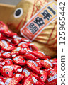 Kawagoe Hikawa Shrine's Tin Shochu 125965442
