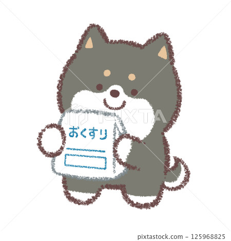 黑柴犬正在接受藥物治療 125968825