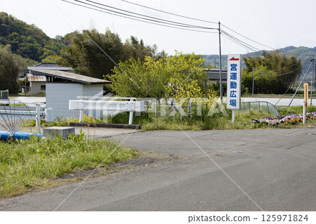 宮城縣刈田藏王町向山運動場（宮運動場） 125971824