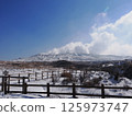 Mount Aso 125973747