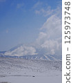 Mt. Aso in winter 125973748
