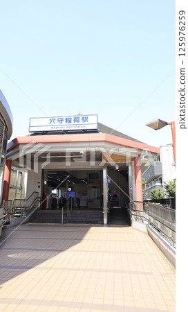 京急機場線穴森稻荷站 京急機場線穴森稻荷站 125976259
