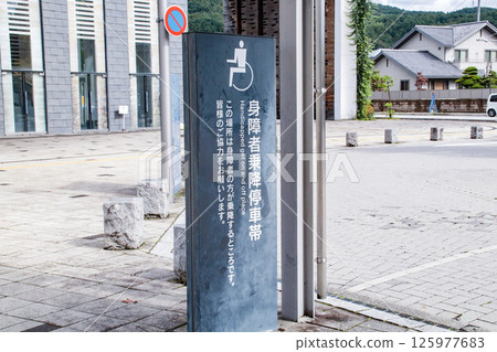 殘障人士上下車通道 125977683