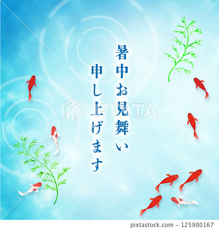 夏日問候插圖:金魚和水的涼爽背景(方形,適用於網路) 夏日問候插圖:金魚和水的涼爽背景(方形,適用於網路) 125980167